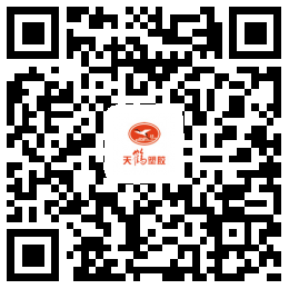 山东草莓视频下载地址塑胶有限公司